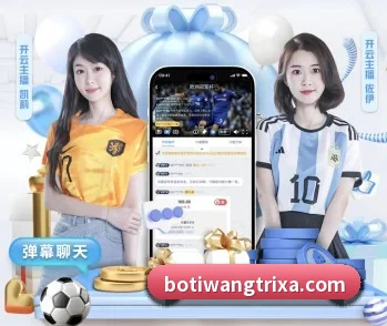 博体网的故事 - 体育资讯内容服务